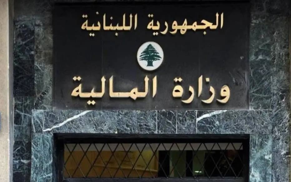 إنهاء إجراءات رواتب العاملين في القطاع العام