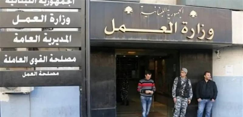 "نطالب بأدلة".. "العمل" ترد على تقرير "نداء الوطن"