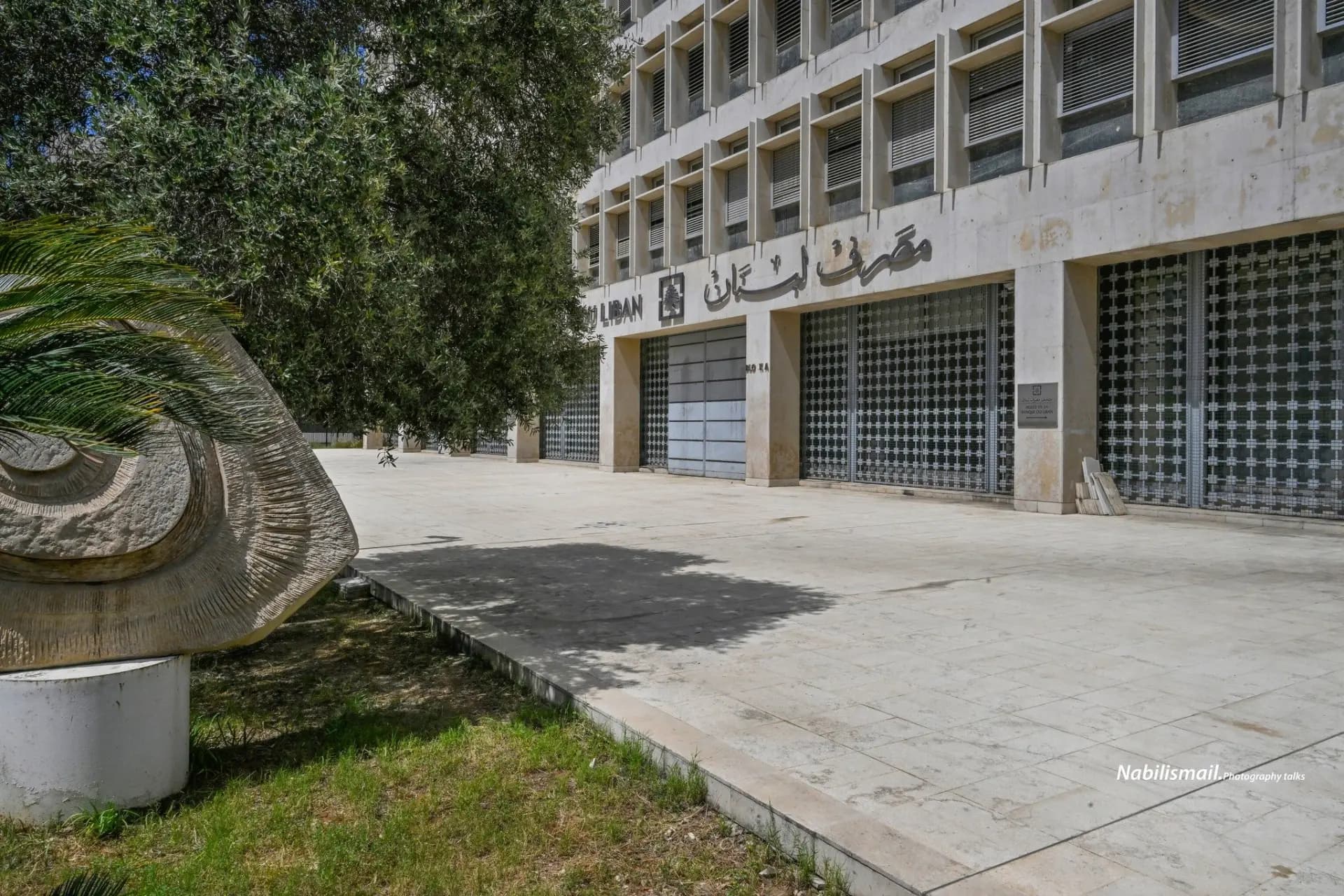 اتفاقية مصرف لبنان مع شركة أميركية للخروج من "اللائحة الرمادية"