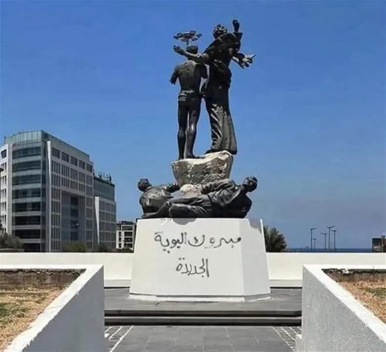 بالصورة.. تشويه نصب الشهداء في بيروت