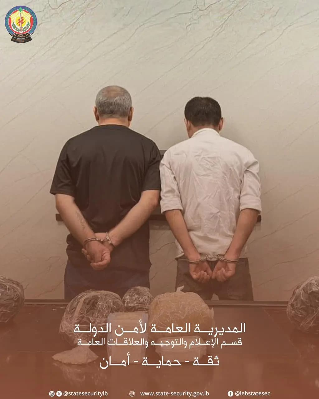 توقيف سوريين في برالياس.. ماذا ضبط بحوزتهما؟