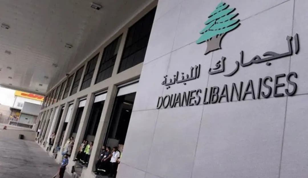 قرار للجمارك بشأن المحروقات..ماذا في التفاصيل؟