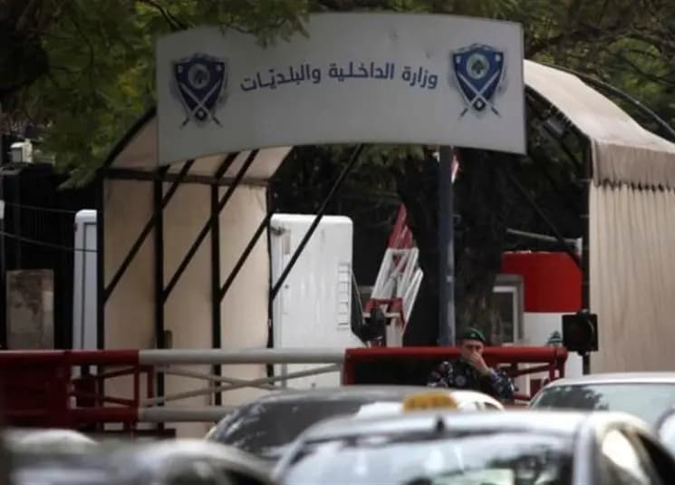 الداخلية تعلن فتح باب الترشح لقيادة هيئة السير
