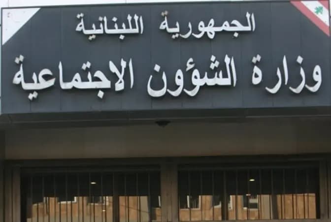 للمستفيدين من "أمان".. دفعة تموز في هذا الموعد