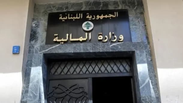 المالية: رواتب تموز جاهزة للسحب اليوم