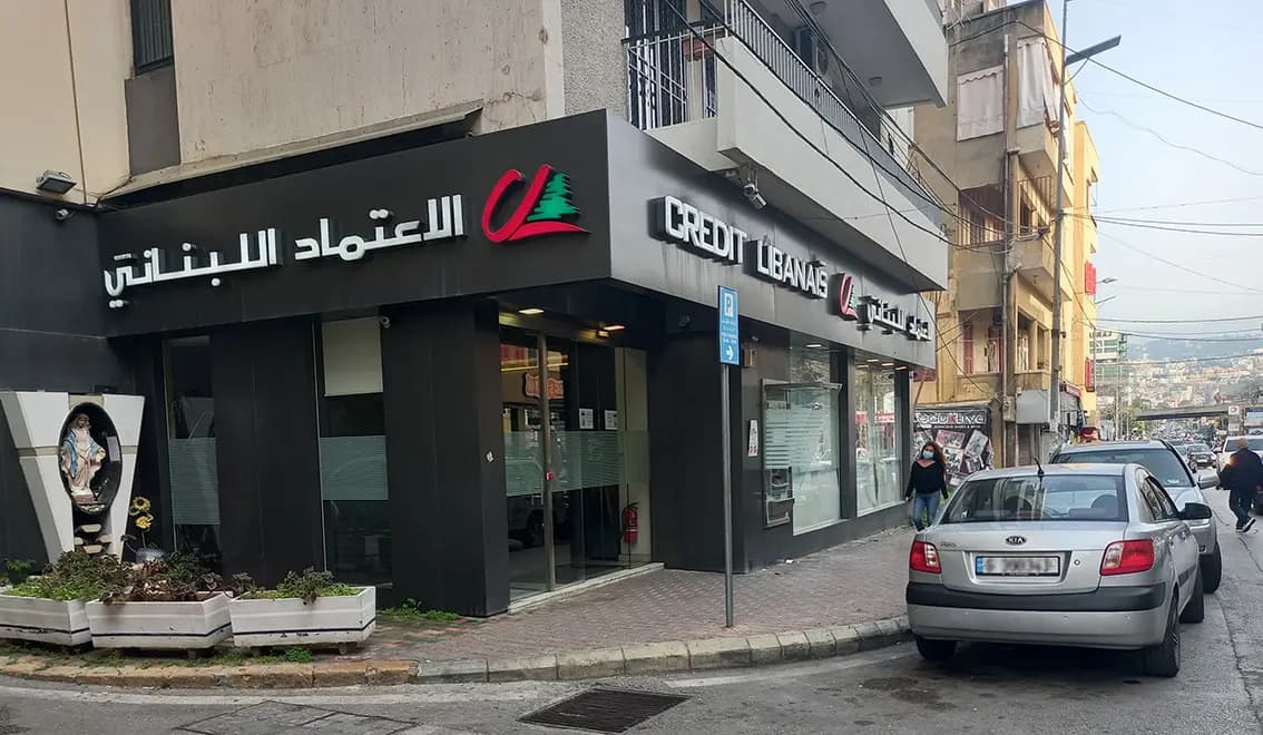 "بنك الاعتماد" يتصدّر التحقيقات.. ونادر الحريري ممنوع من السفر!