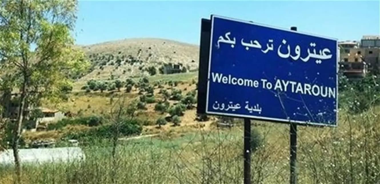 بين صخور عيترون.. هذا ما تم العثور عليه!