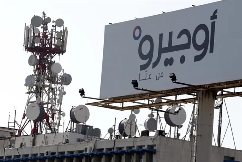 لا توجه لتعليق إضراب نقابة موظفي "أوجيرو"
