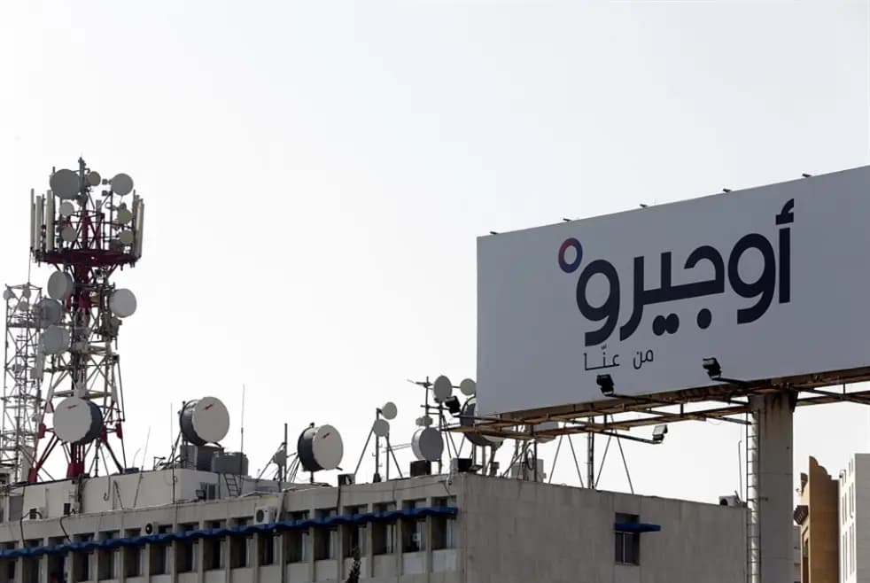 انتهاء الاجتماع الأول لنقابة موظفي "أوجيرو" وزيادة عدد السنترالات التي تعمل