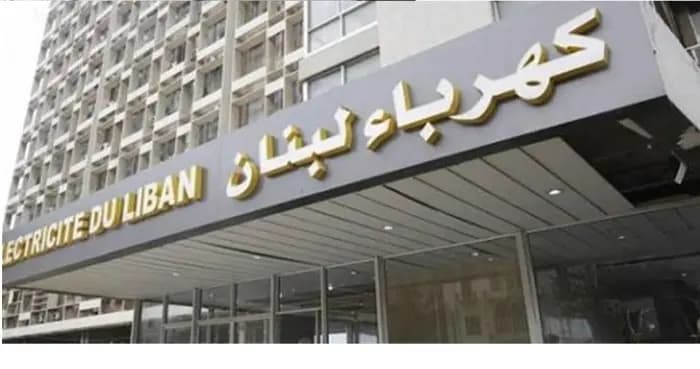 "معلوماتٌ مغلوطة".. توضيح من "كهرباء لبنان"!