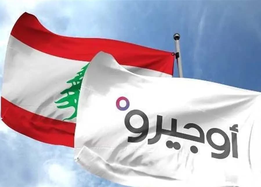موظفو أوجيرو يقطعون الإنترنت عن mtc وalfa وكل لبنان