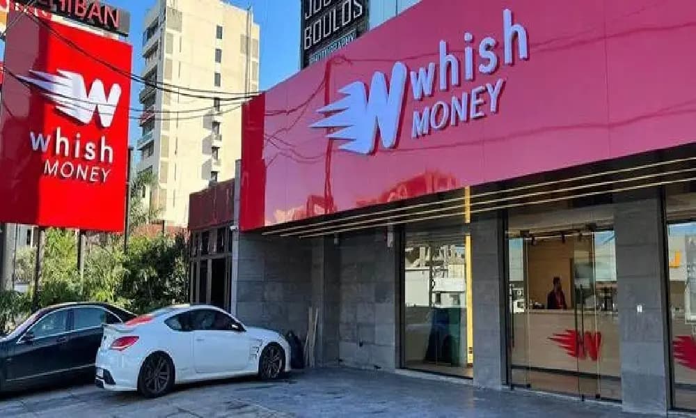 WHISH تنفي الشائعات!