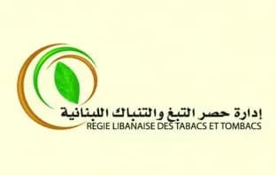 الريجي توقف تهريب تبغ وسجائر.. المخالفون بين يدي القضاء