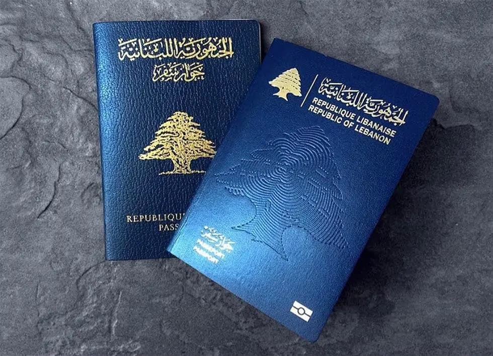 إعلان من الأمن العام بشأن جوازات السفر
