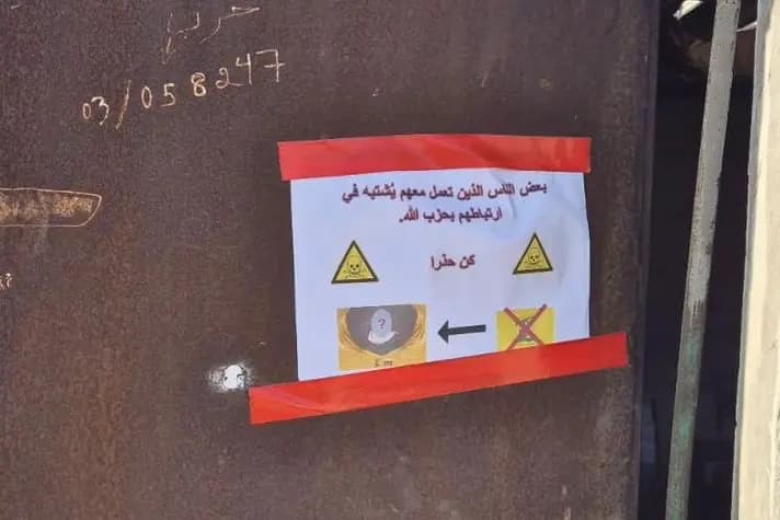 إسرائيل تفتّش وتخرّب بمعمل "حـ. ـر.ب"