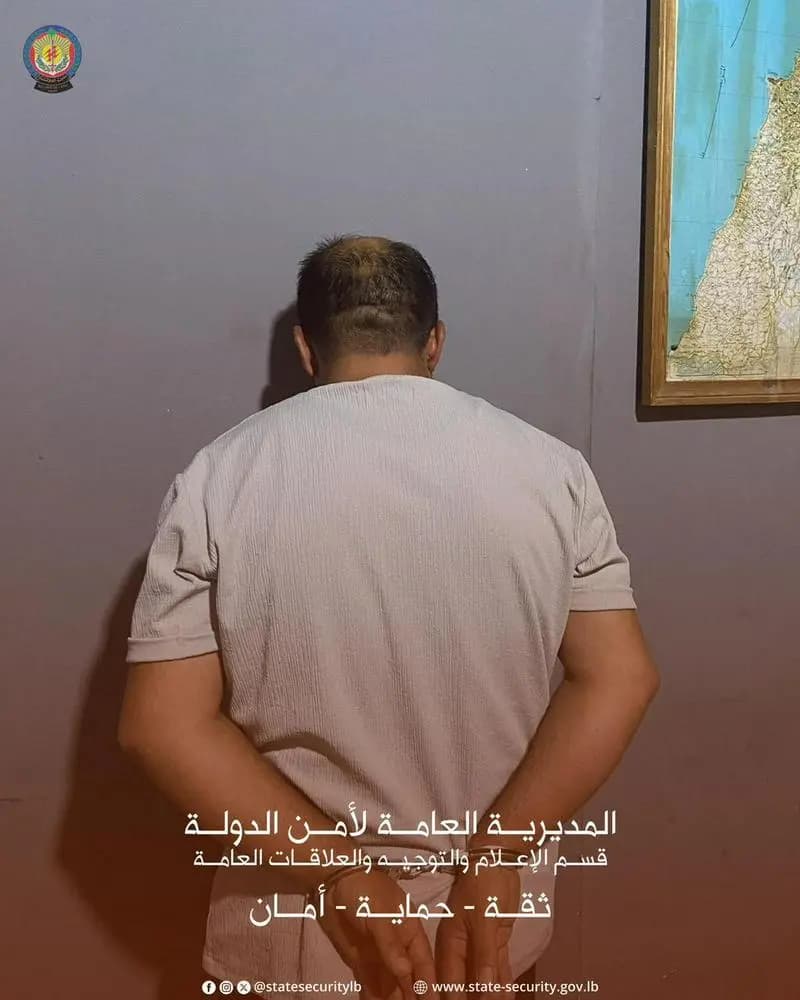 بقاعاً.. توقيف مواطن خالف التسعيرة