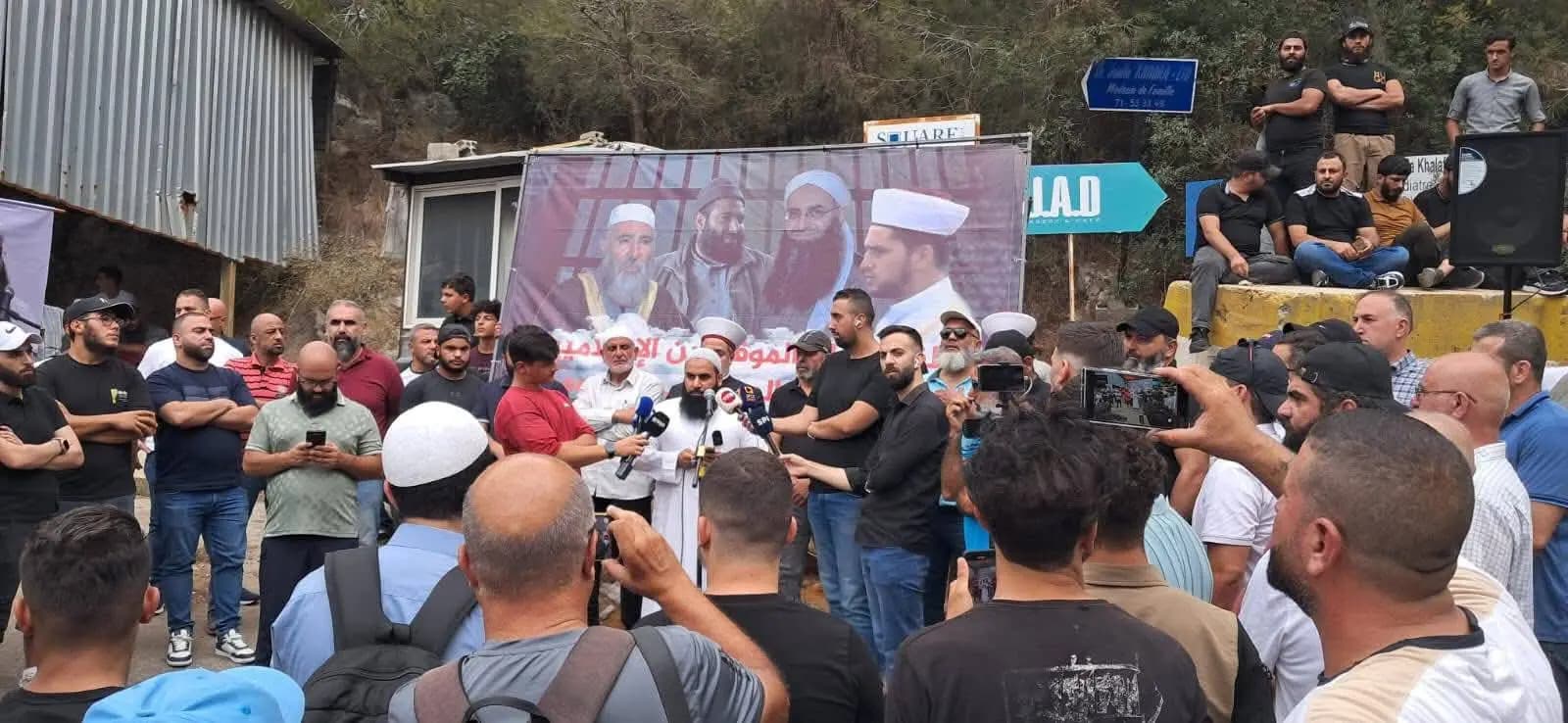 وقفة احتجاج أمام سجن رومية