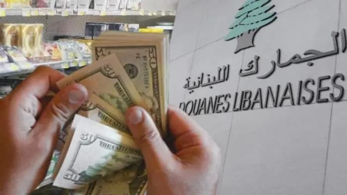 الدولار الجمركي بين 10 و14 ألفًا؟