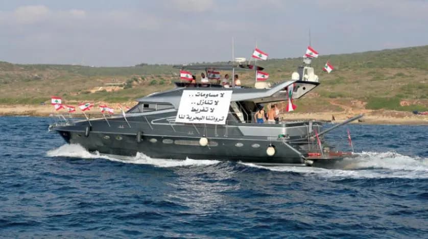 ترسيم الحدود: لبنان ينتظر "قبل الإفراط بالتفاؤل"