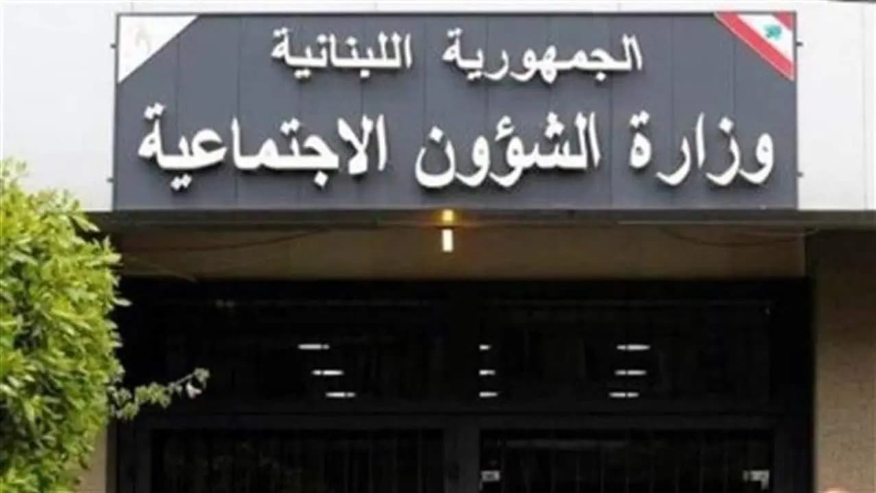 إلى المستفيدين من برنامج "أمان".. هذا الإعلان يهمّكم