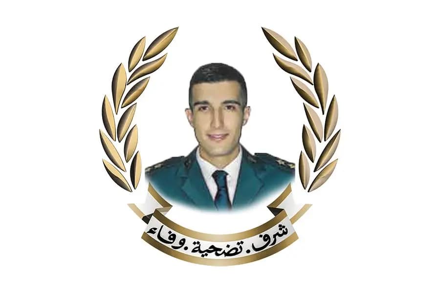 الجيش ينعى شهـ.ـيدي الناقورة