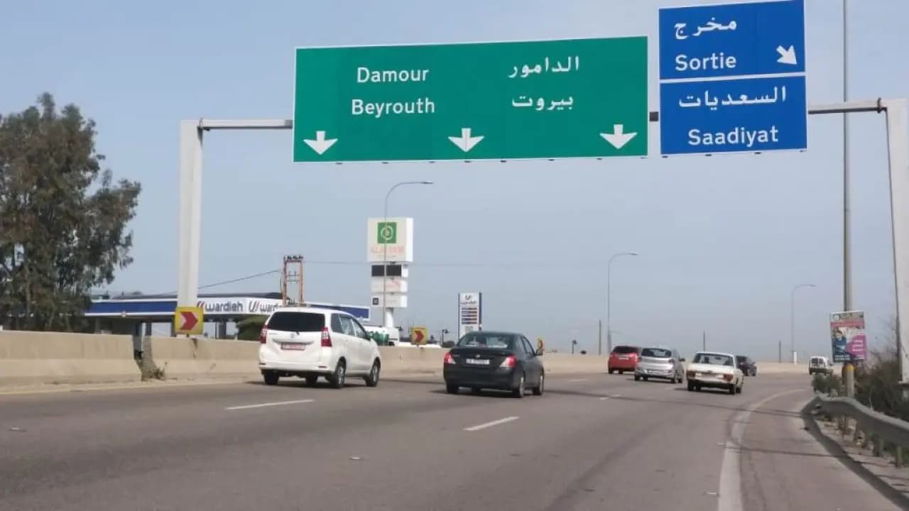 جريـ.ـمة تهز الدامور.. طاردوه وقتـ.ـلوه!