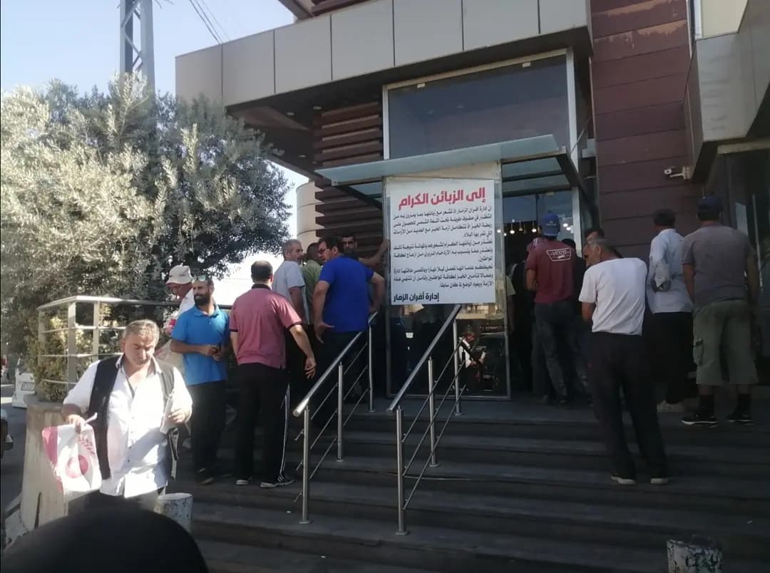 في البقاع... عودة الطوابير أمام الأفران.. والمواطن لا حول ولا!