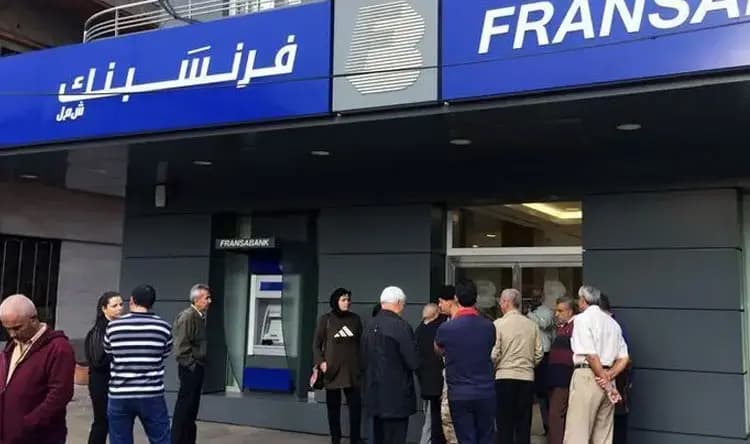 بالصورة: قرار قضائي جديد بحق "فرنسبنك"