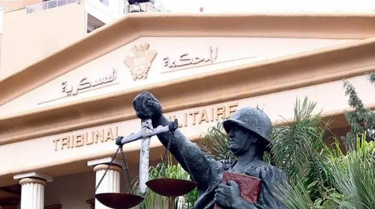4 أحكام من المحكمة العسكرية.. بحق من؟
