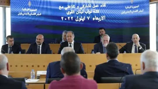 اجتماعٌ بين "لبنان القوي" والمجلس الاقتصادي للبحث بشؤون البلاد المختلفة