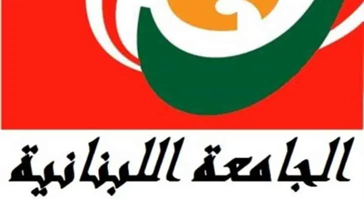 مواعيد اختبارات الدخول باختصاصات كلية الآداب والعلوم الانسانية