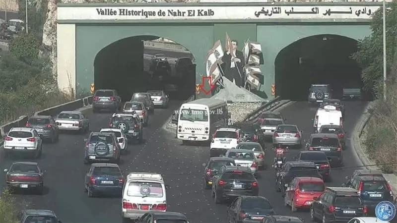 إقفال نفق نهر الكلب مؤقتا