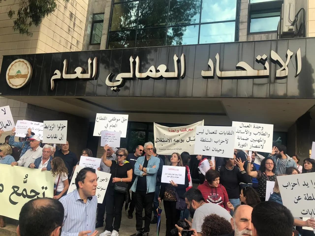 الاتحاد الوطني يطلق نقابتين جديدتين