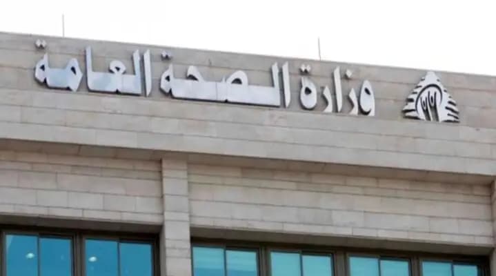 هذه حصيلة الغـ.ـارة على قلاويه