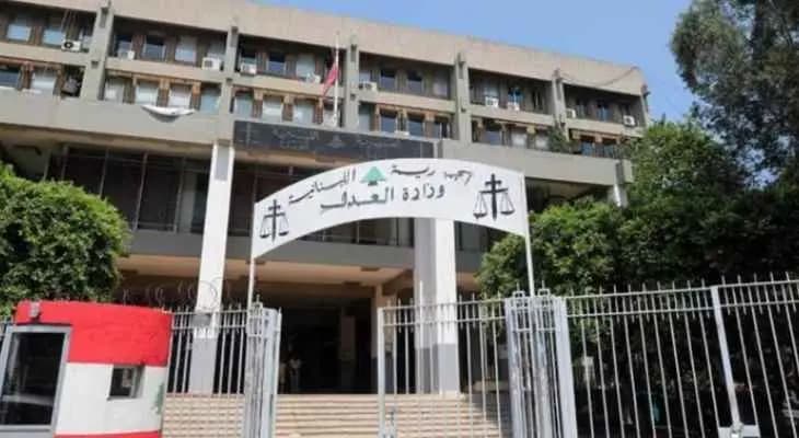 أهالي ضحايا انفجار مرفأ بيروت يقتحمون وزارة العدل