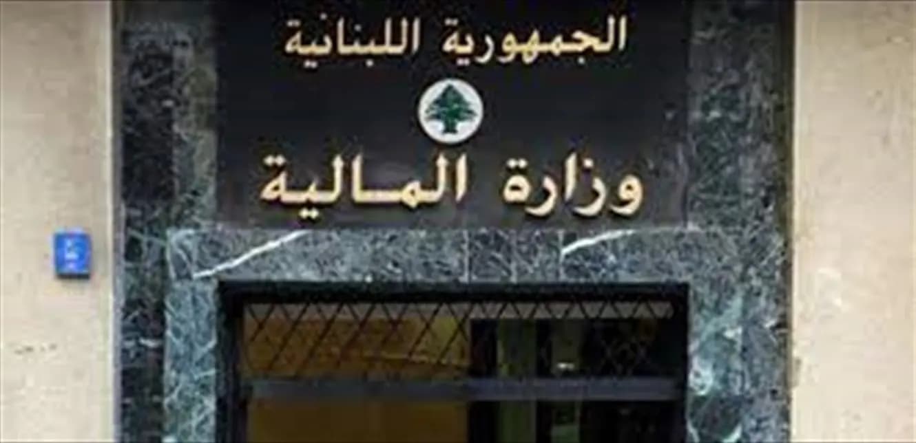بشرى من المالية للعسكريين
