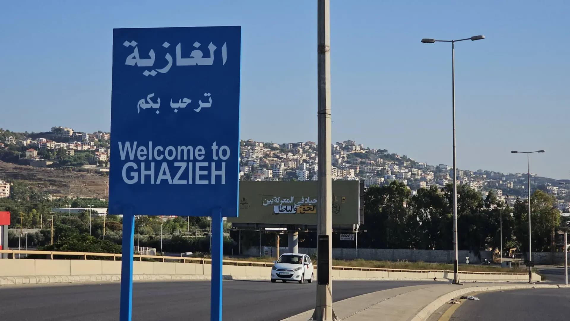 ما سبب طرد شاب سوري من الغازية؟