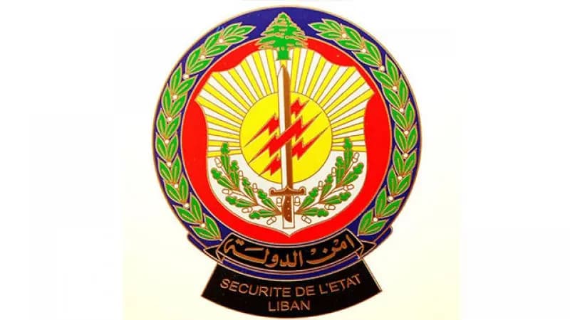 أدوية منتهية الصلاحية في البقاع!