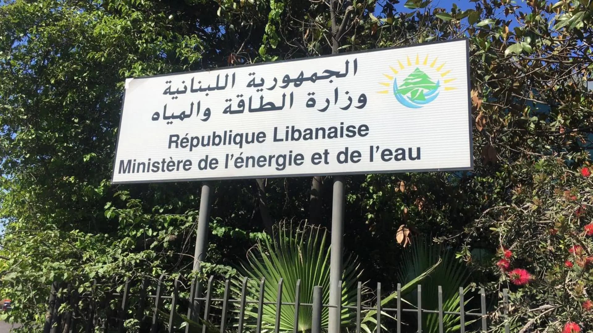 استعدادًا لفصل الشتاء.. "الطاقة" تتحرك