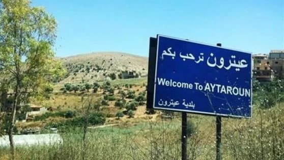 "عيترون" مستنكرة مجزرة بنت جبيل: على الدولة التحرك!