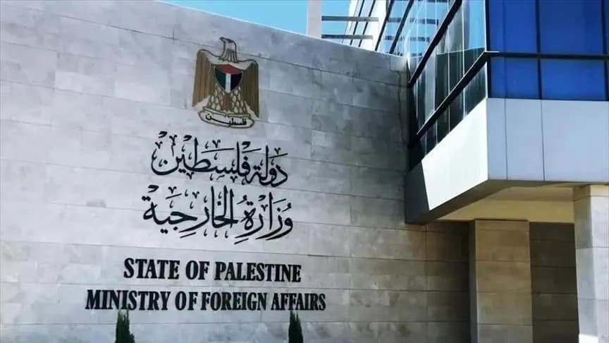 الخارجية الفلسطينية ترحب بالاعتراف بدولة فلسطين