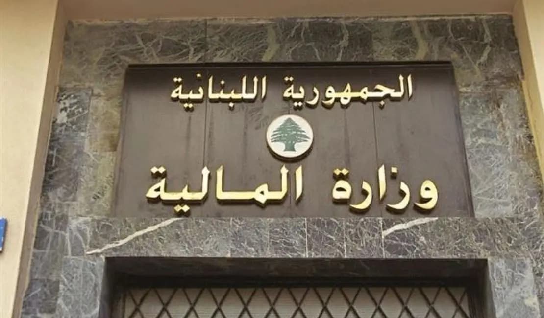 المالية: التصريح الإلكتروني لضريبة الدخل إلزامي بدءاً من 2024