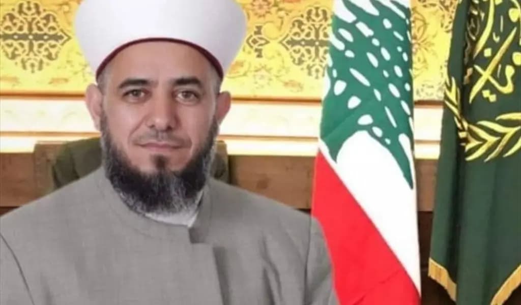 مفتي راشيا يهنئ السعودية بيومها الوطني
