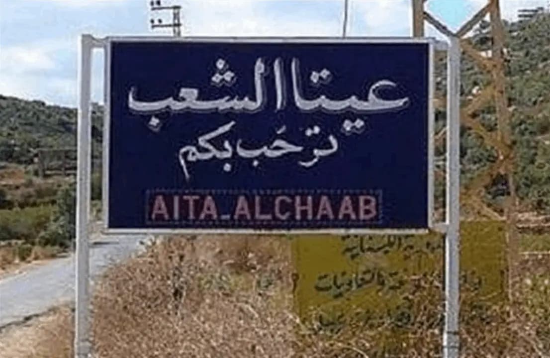 أصوات دبابات في عيتا الشعب.. ماذا يجري؟