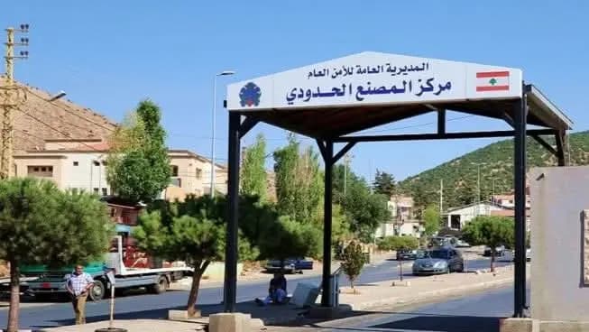 إشكال وتوتر في مركز جمارك المصنع