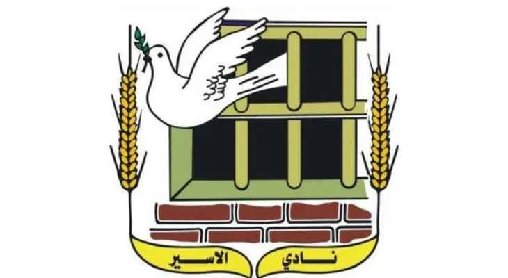 أرقامٌ مخيفةٌ توثّق عدد الضحايا الفلسطينيين في السجون الإسرائيليّة