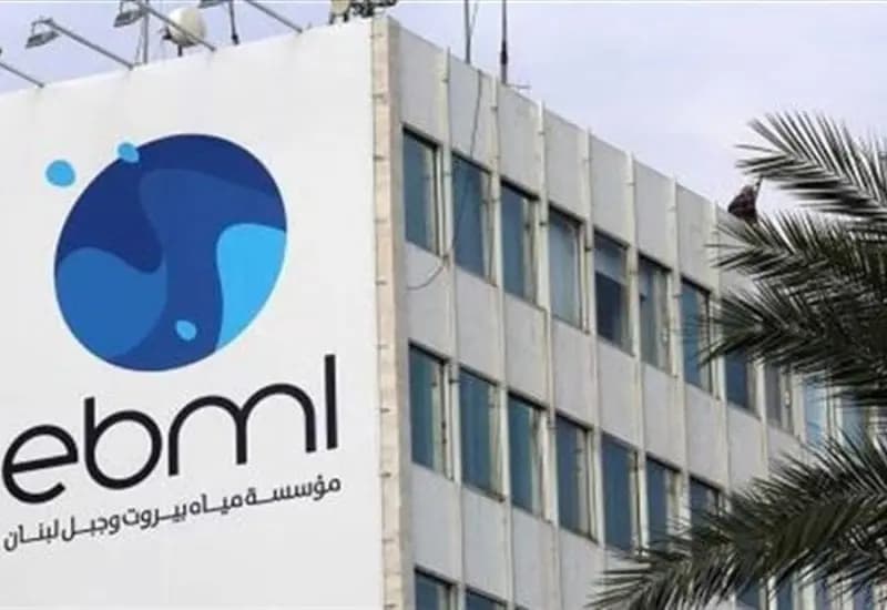 الأمن يحقق مع موظف في مؤسسة المياه.. بماذا اعترف؟