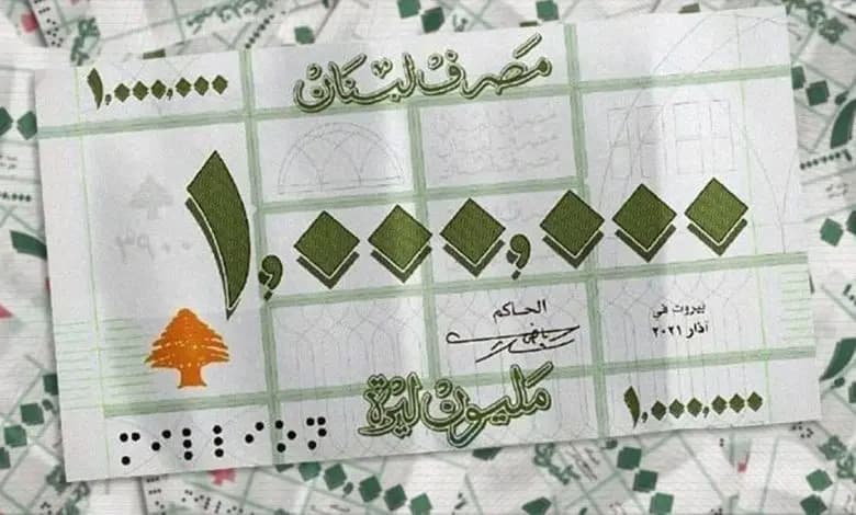 أكبرُ ورقةٍ نقديّةٍ في تاريخِ لبنانَ.. إليكم السبب!