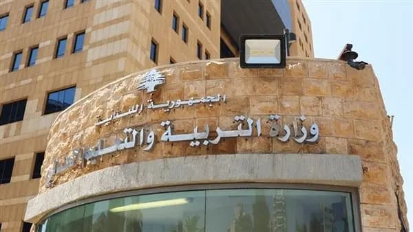 مواعيد المصادقات الجامعية حُدّدت في هذا التاريخ