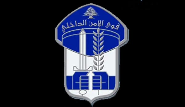 خلية لـ"داعش" في البقاع